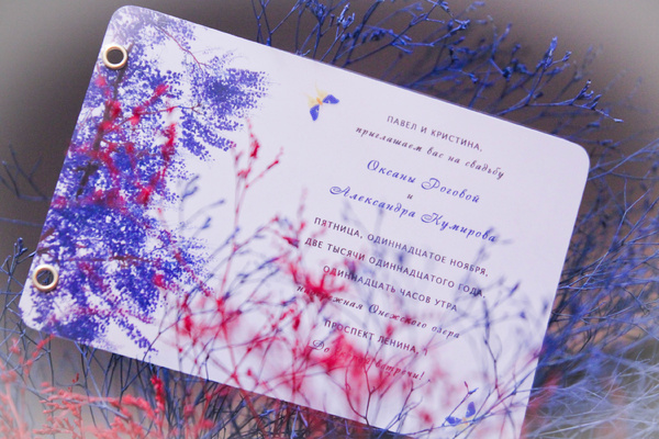 Приглашения на свадьбу с  цветами "Воздушная любовь"