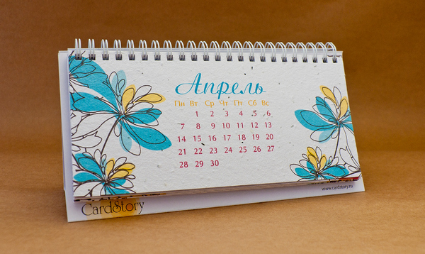 Календарь-домик (13 листов)